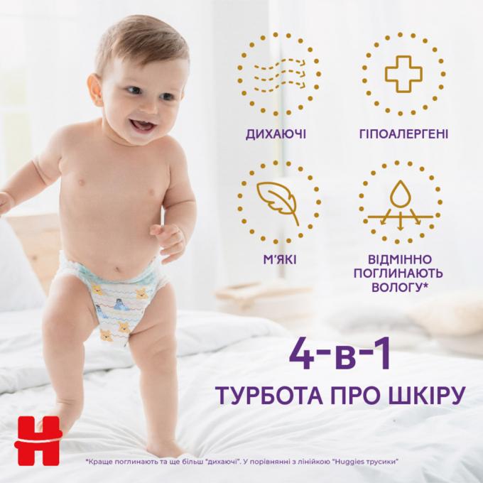 Huggies 5029053549323