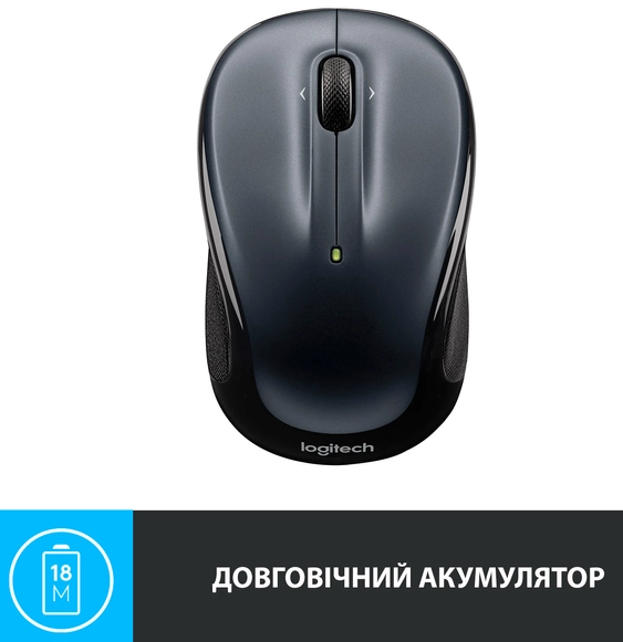 Logitech 910-006812