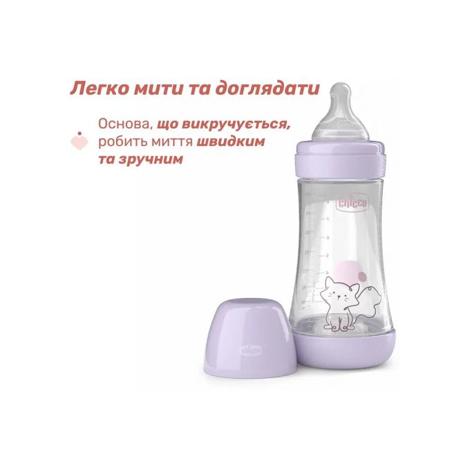 Chicco 20223.12.40