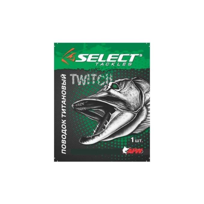 Select 1870.08.52