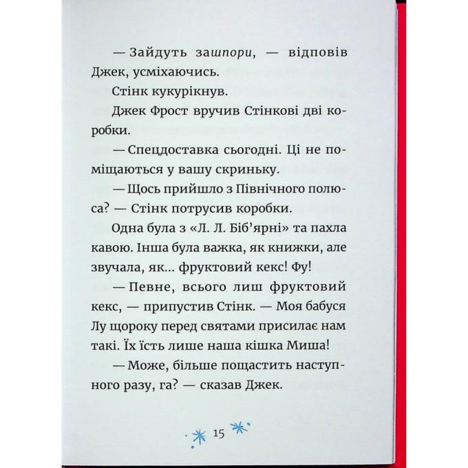 Видавництво Старого Лева 9789664483046