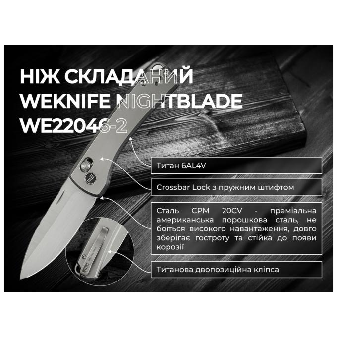 Weknife WE22046-2