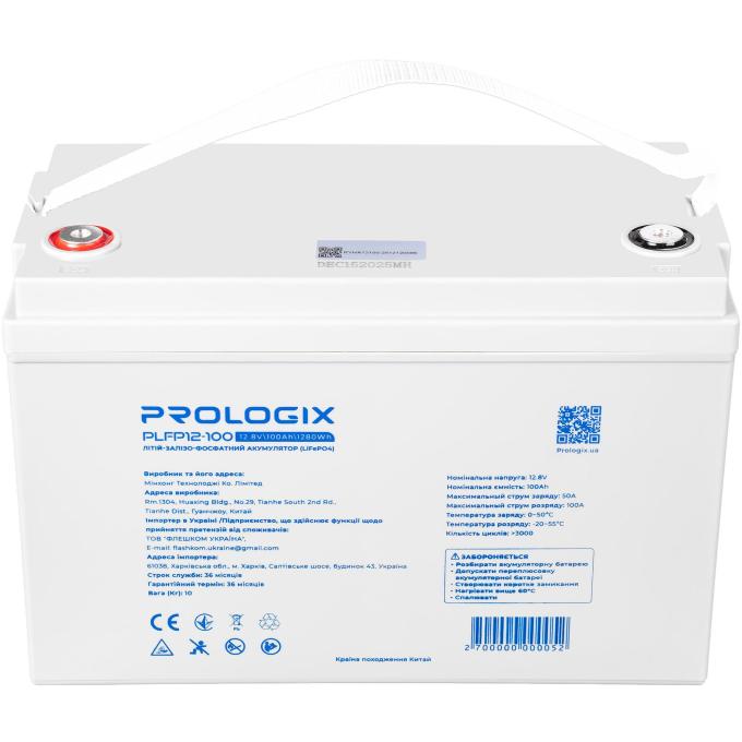 ProLogix PLFP12-100