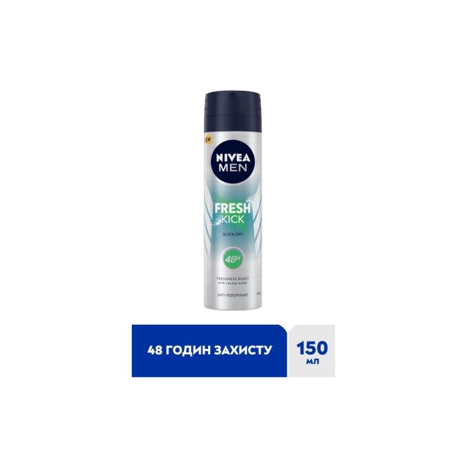 Nivea 5900017078625