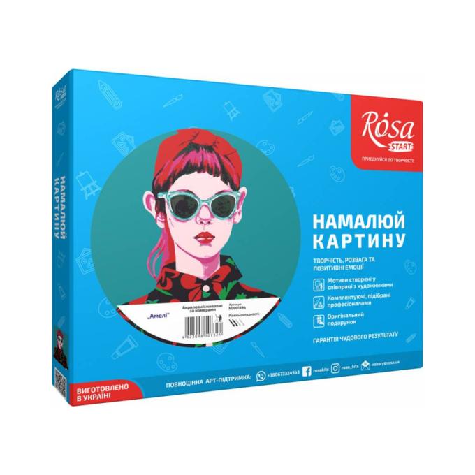 Rosa 4823098507321