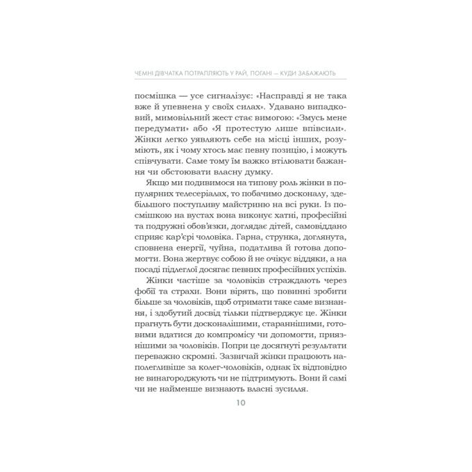 КСД 9786171506107
