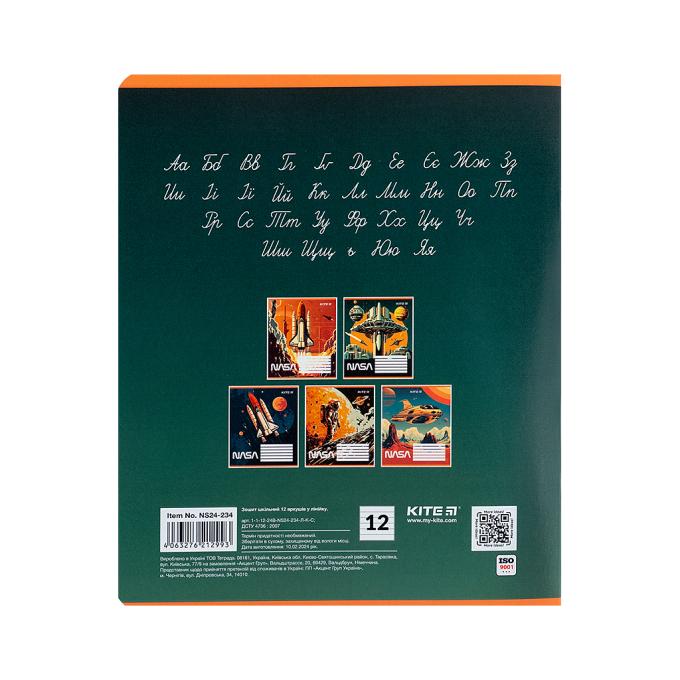 Kite NS24-234