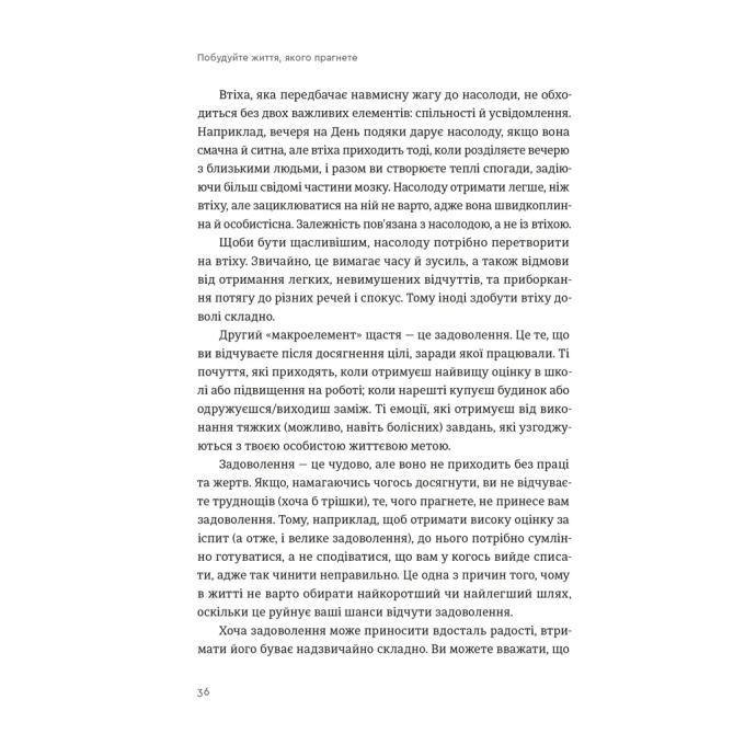 Видавництво Старого Лева 9789664483947