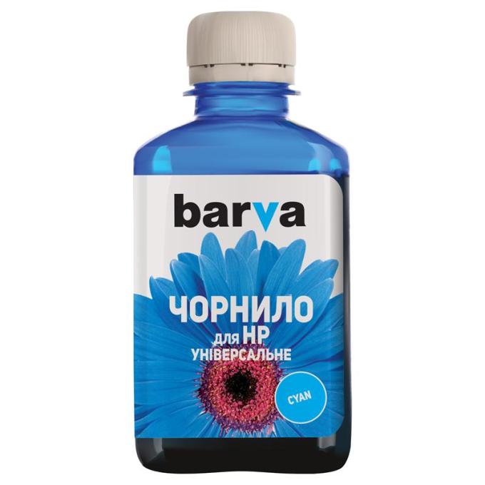 BARVA HU3-233