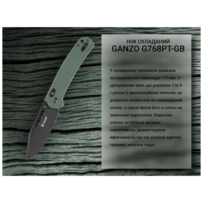 Ganzo G768PT-GB