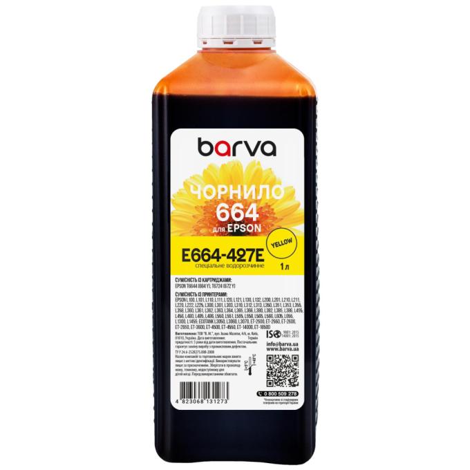 BARVA E664-427e