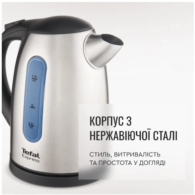 TEFAL KI 170