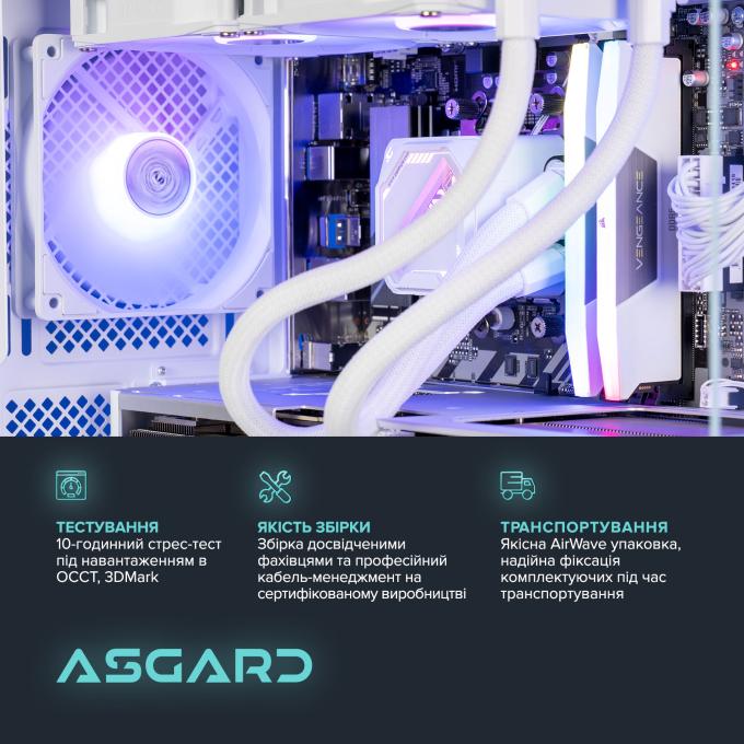 ASGARD A78X3D.32.S10.57T.6777