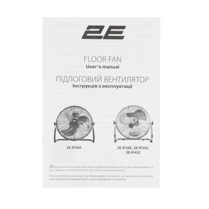 2E 2E-IF30C
