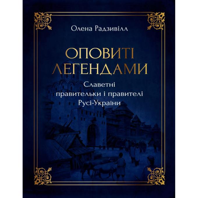 Видавництво РМ 9786178512781