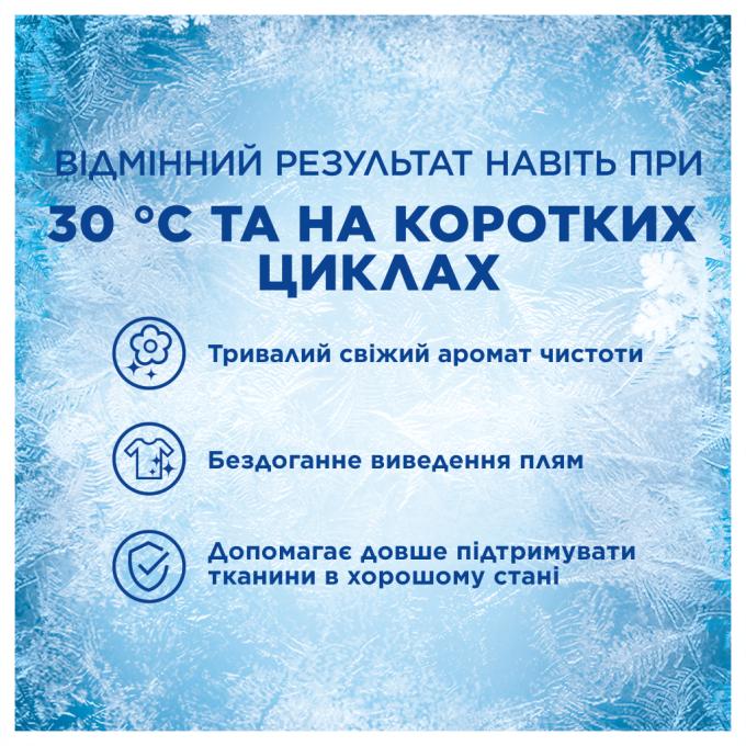 Ariel 8700216764186