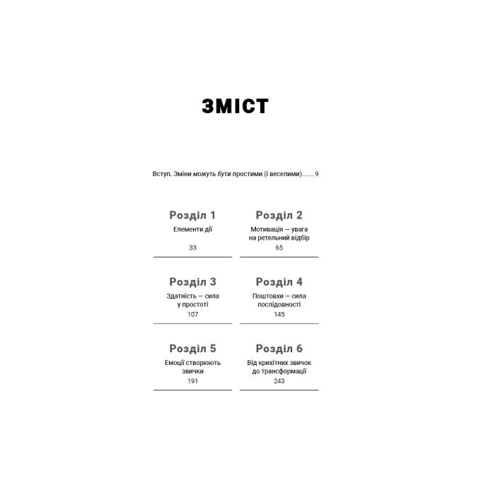 BookChef 9786175482209