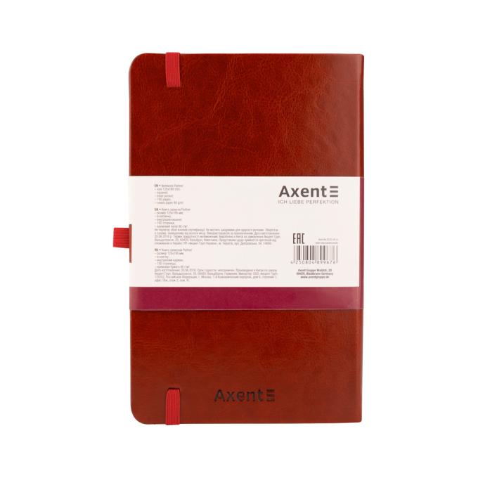 Axent 8202-05-A