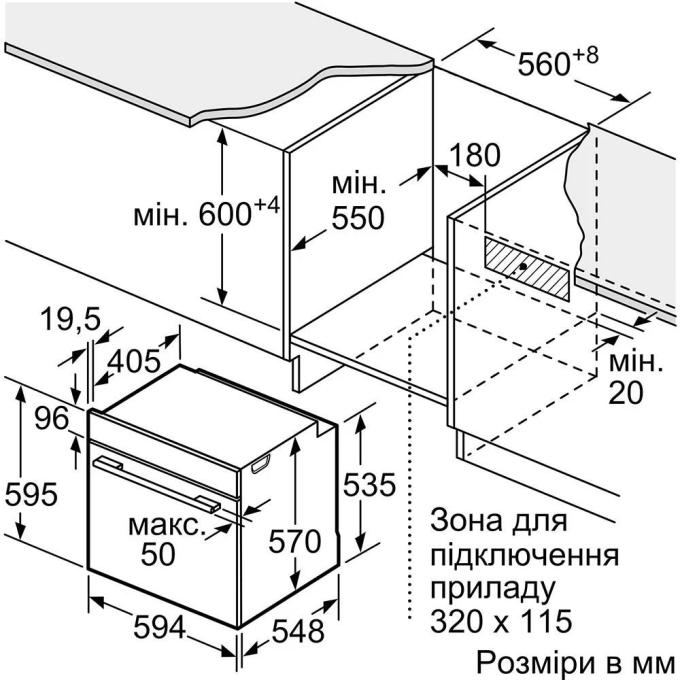 BOSCH HBG272EB3