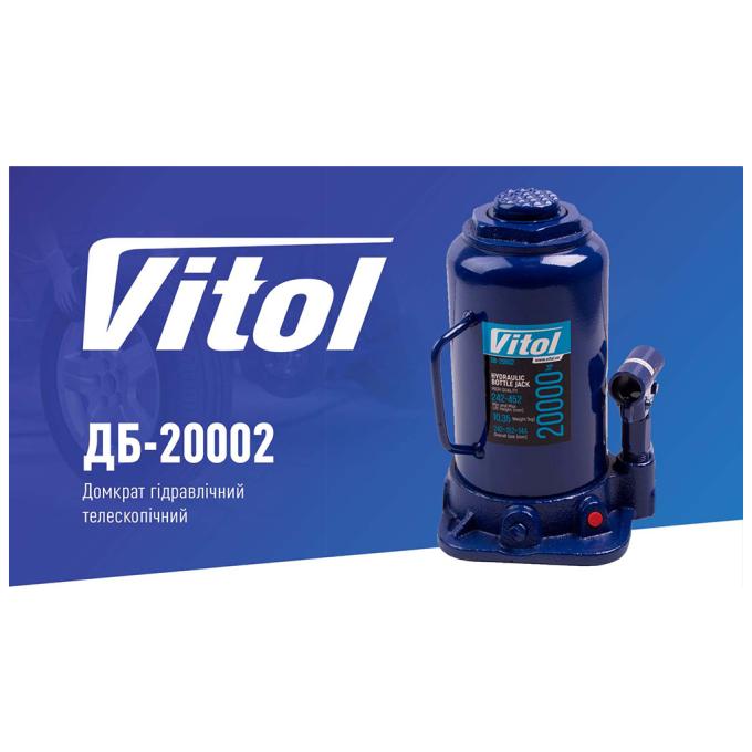VITOL DB-20002