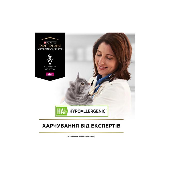 Purina Pro Plan Veterinary Diets 7613035154506
