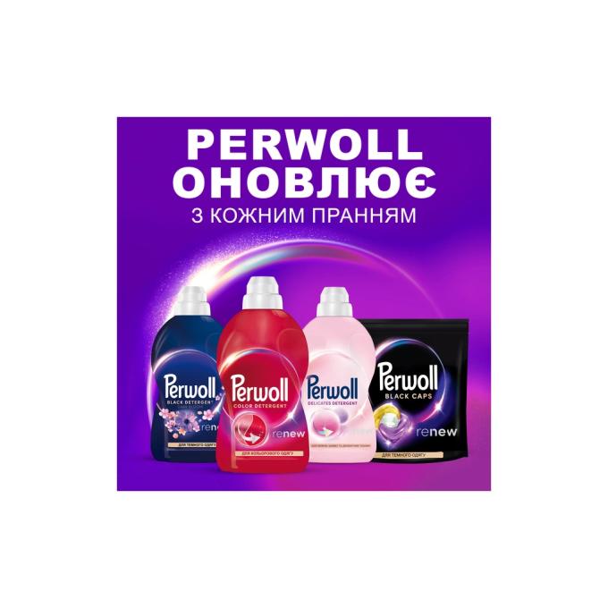 Perwoll 9000101810325