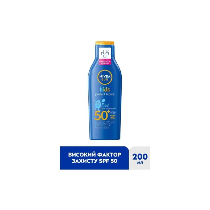Nivea 4005808440696/5900017082844