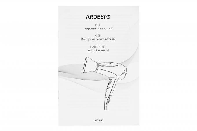 Ardesto HD-522