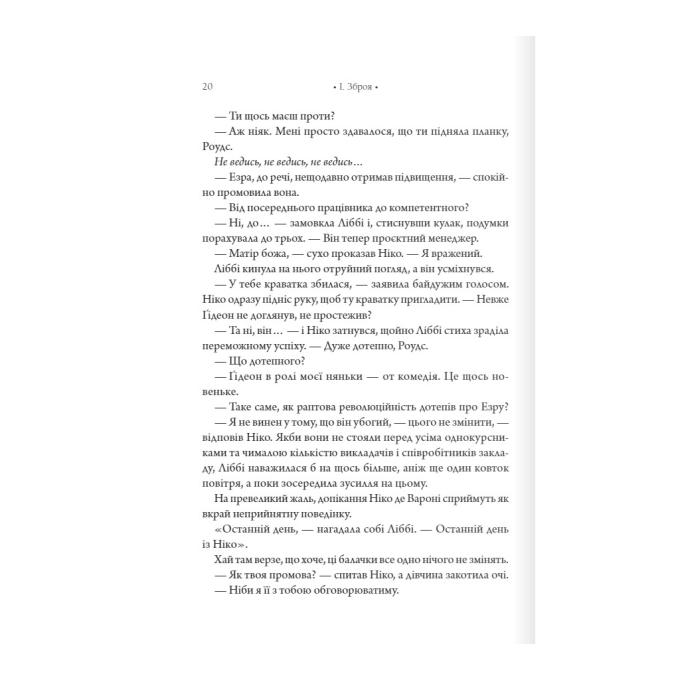 КСД 9786171507845