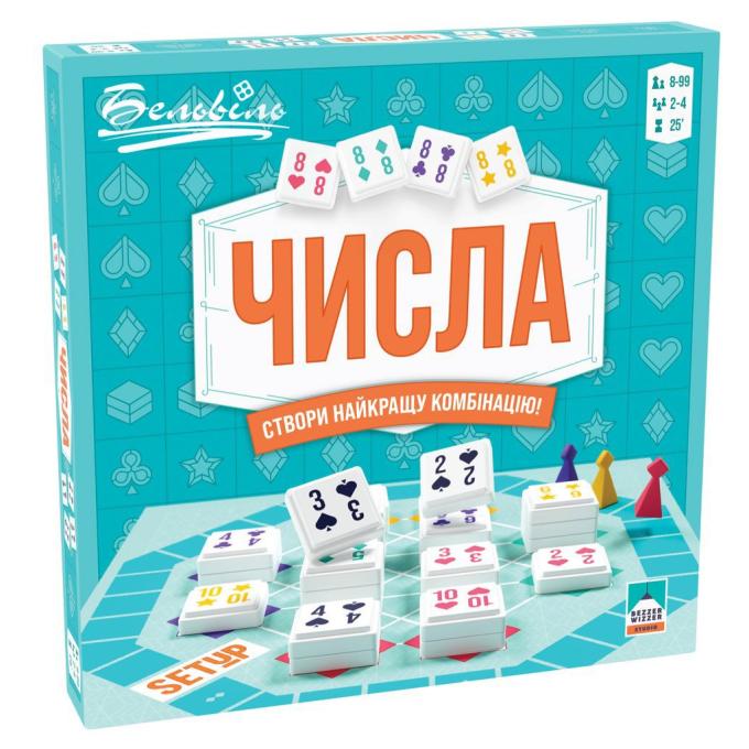Бельвіль BZZSET0101UA