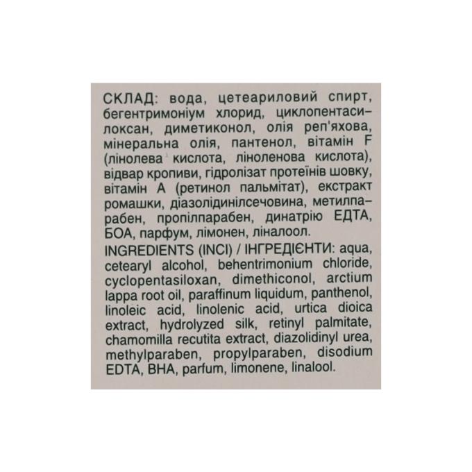 Біокон 4823110303313