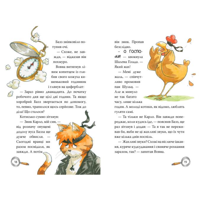 Видавництво РМ 9786178373368