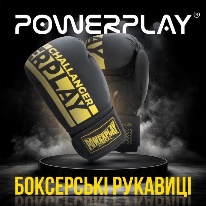 PowerPlay PP_3086_12oz_Bl/Yellow