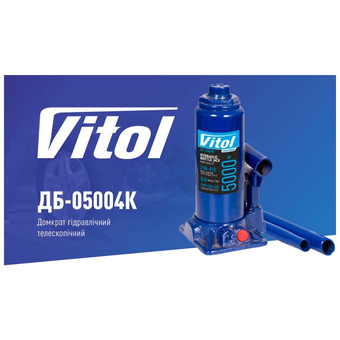 VITOL DB-05004K