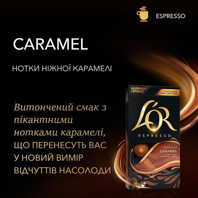 L'OR 8711000488225
