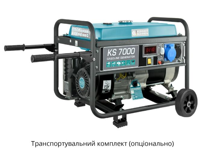 Konner&Sohnen KS 5000E G