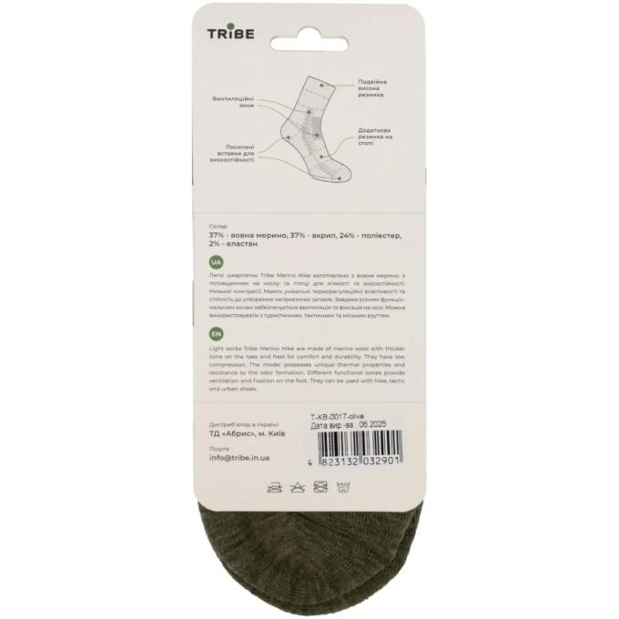 Tribe T-KB-0017-olive-38-40