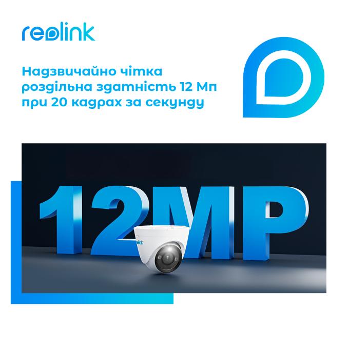 Reolink RLC-1224A 2.8 mm