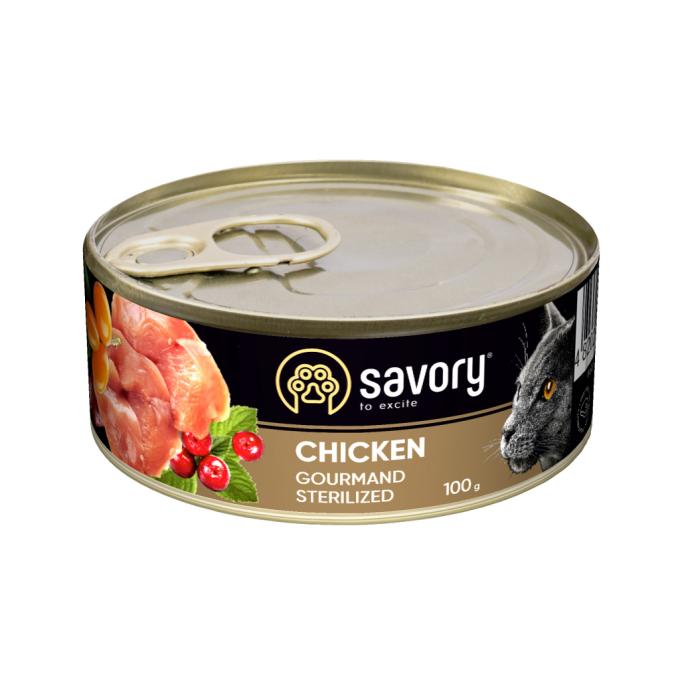 Savory 4820232630747