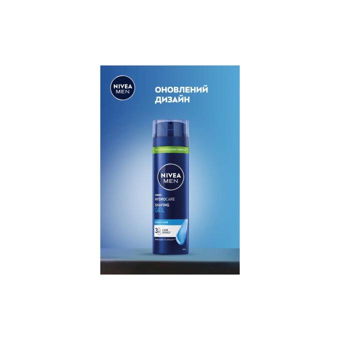 Nivea 5900017102825