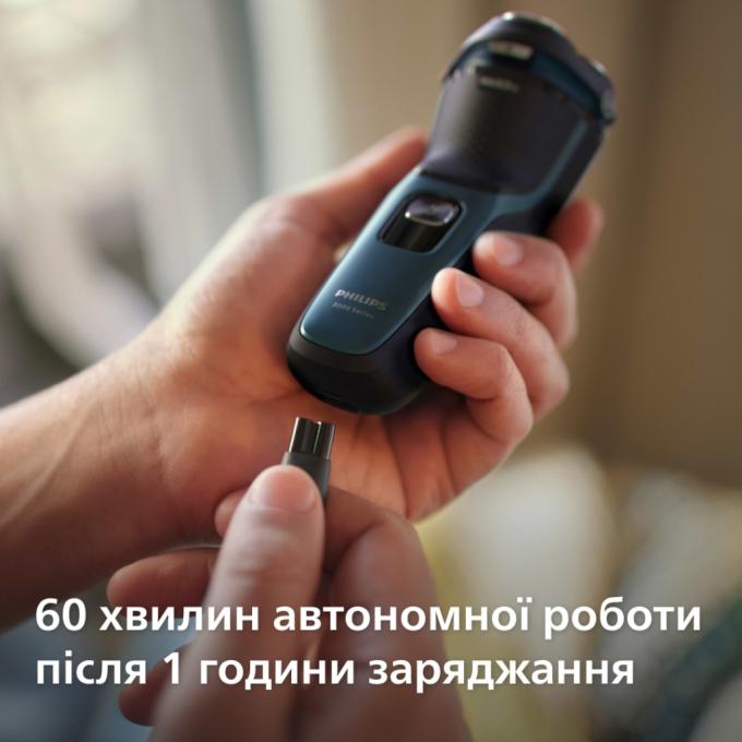 Philips S3144/00