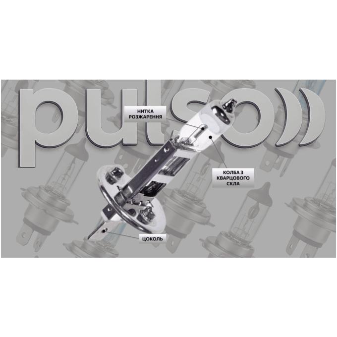 PULSO LP-12553