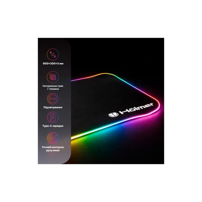 Holmer GMP-01RGB