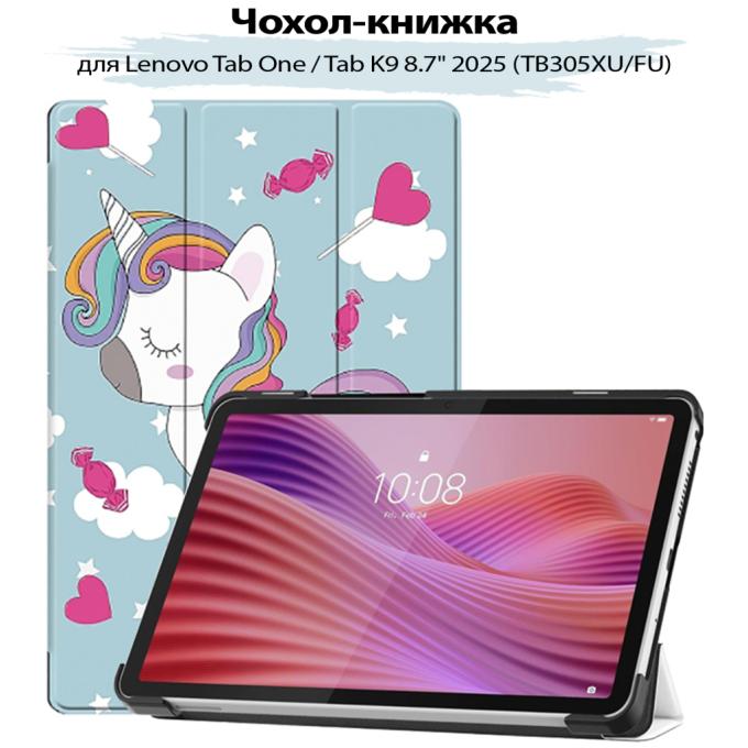BeCover 713750