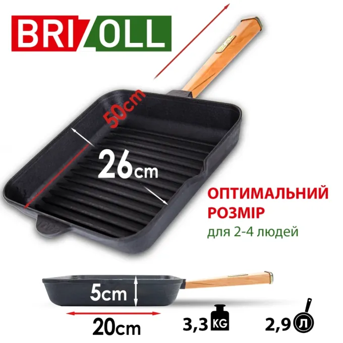 Brizoll O262650G-P