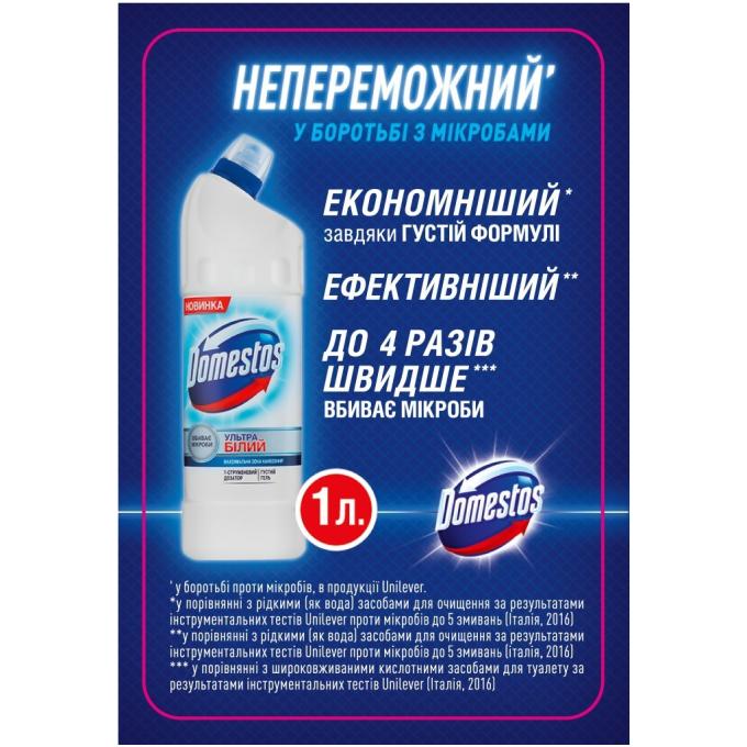 Domestos 8710908149474