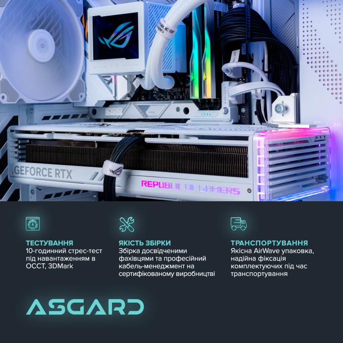 ASGARD I149KF.64.S10.49.5097