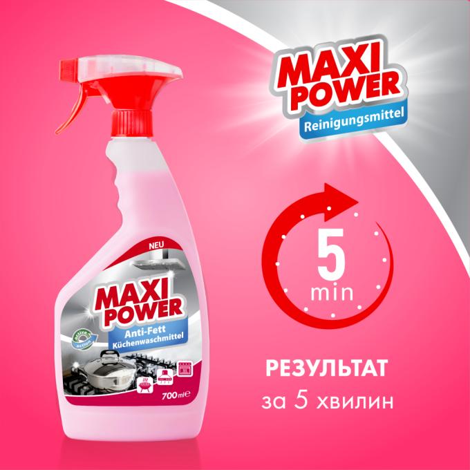 Maxi Power 4823098412069