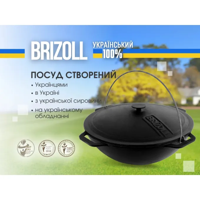 Brizoll KA08-1