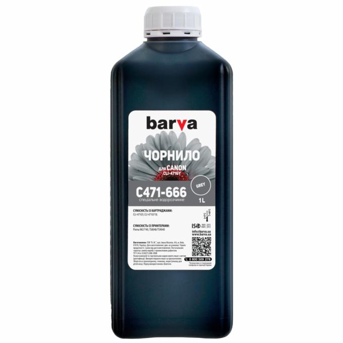 BARVA C471-666